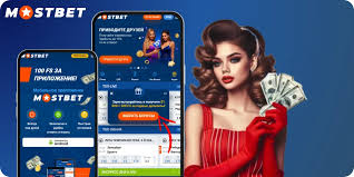 The Ultimate Guide to Mostbet Sports Betting -1037586138 The Ultimate Guide to Mostbet Sports Betting -1037586138